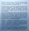Bruno i Louise Huber Psychologia astrologicznego systemu domów